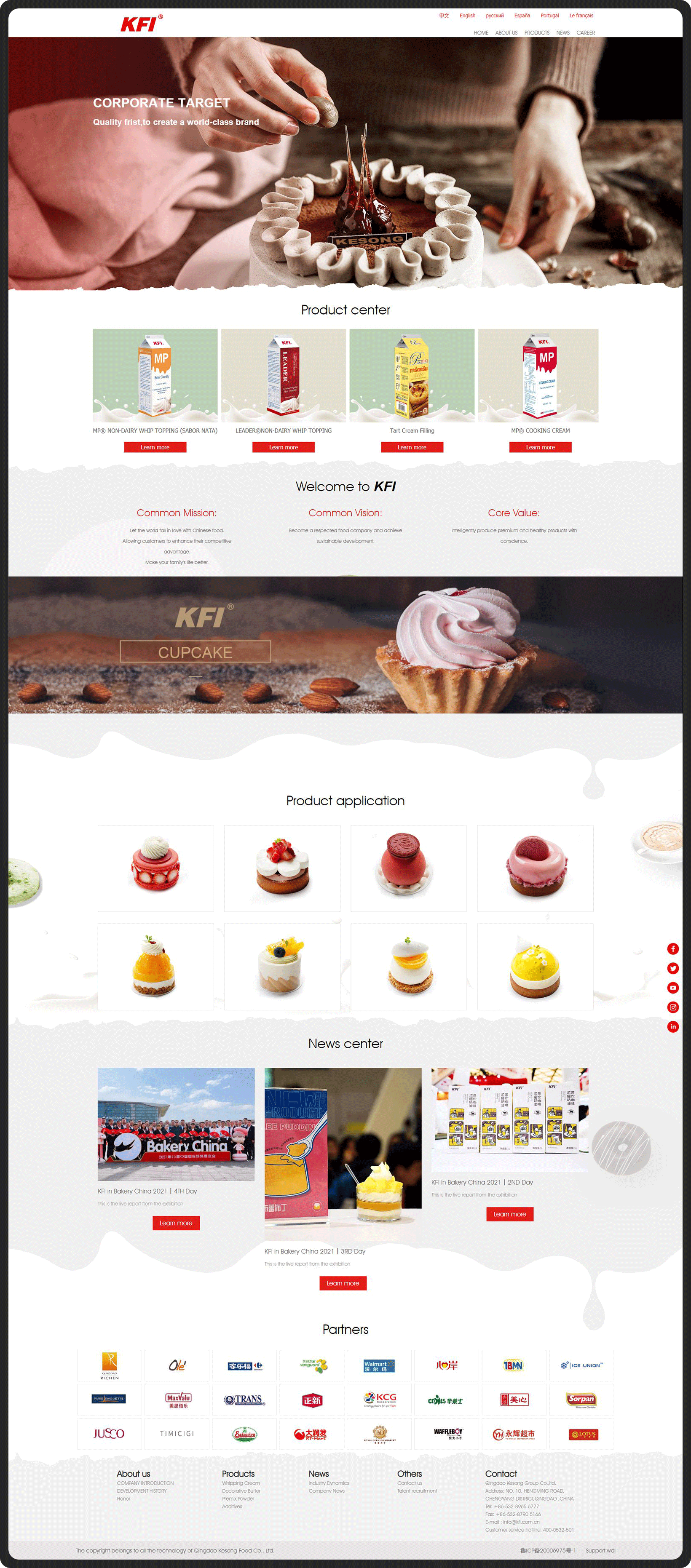 可颂食品.png